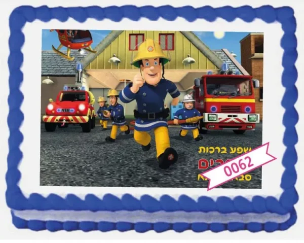 תמונה אכילה סמי הכבאי-עיצוב 62