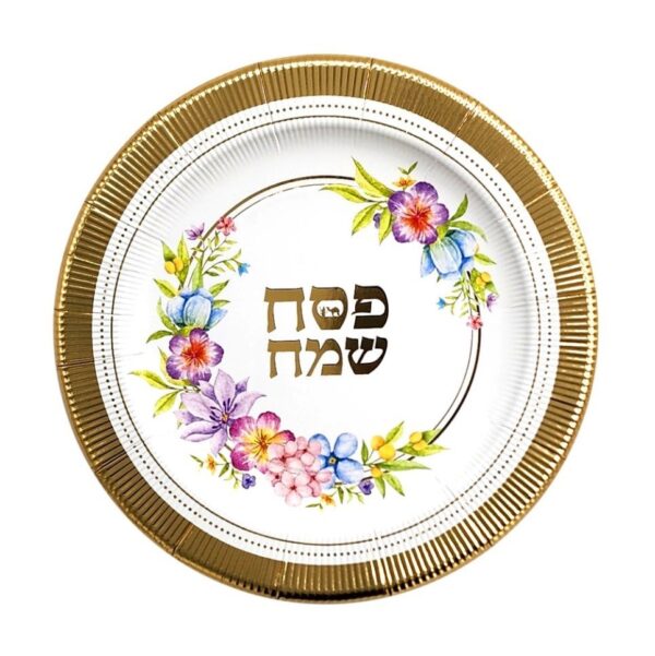צלחת 10" פסח שמח - 10 יחידות