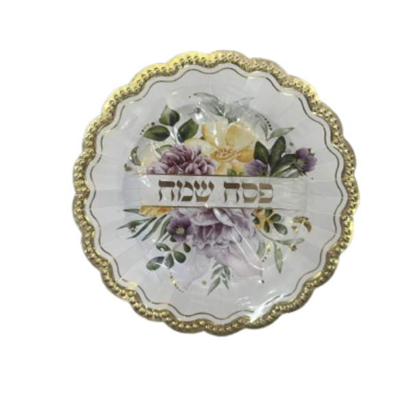 צלחת פסח שמח פרחונית קטנה - 10 יחידות