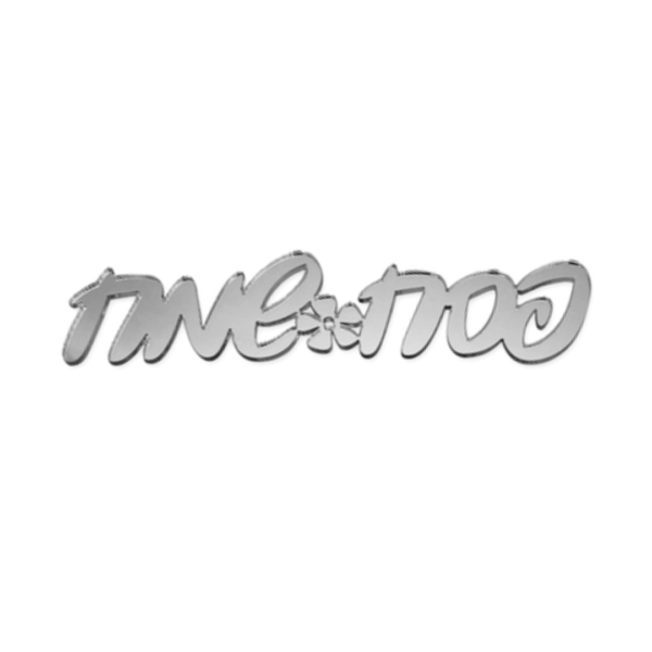 קישוט צלחת פסח שמח צבע כסף - 5 יחידות
