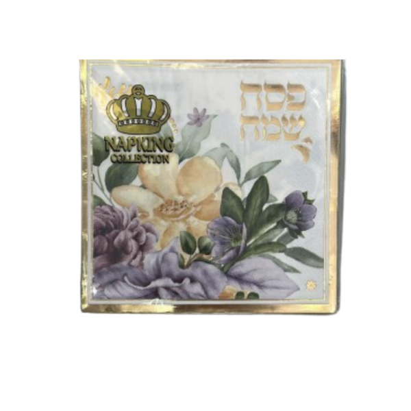 מפית פסח שמח זהב ופרחים - 16 יחידות