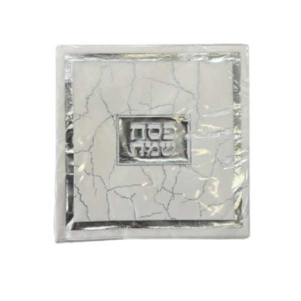 מפית פסח שמח מסגרת כסף - 16 יחידות