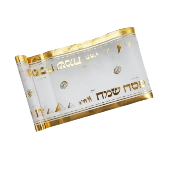 ראנר פסח לעיצוב שולחן זהב גמלים ופירמידות - אורך כ 3 יארד, רוחב 36 ס"מ