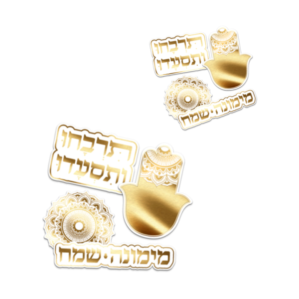 12 קישוטי שולחן למימונה צבע זהב