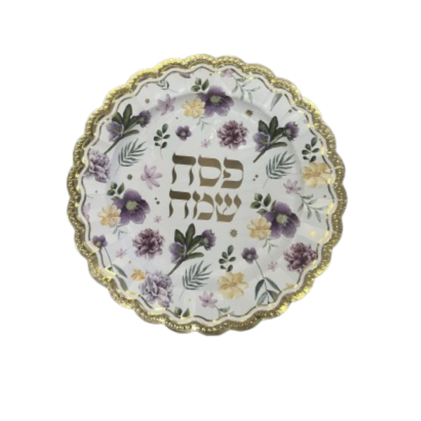 צלחת 10" פסח שמח פרחוני - 10 יחידות
