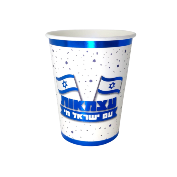 כוס עצמאות כחול לבן - 10 יחידות