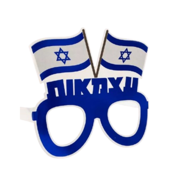 קישוט משקפי נייר לעצמאות- 6 יחידות