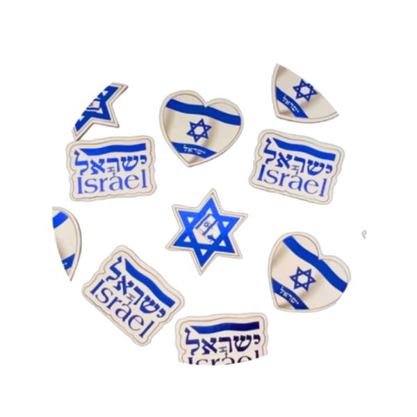 12 קישוטי שולחן יום העצמאות