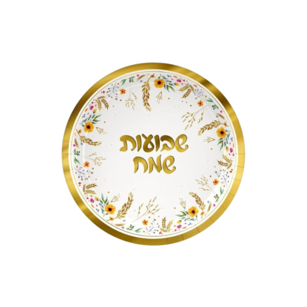 צלחת שבועות קטנה זהב לבן- 10 יחידות