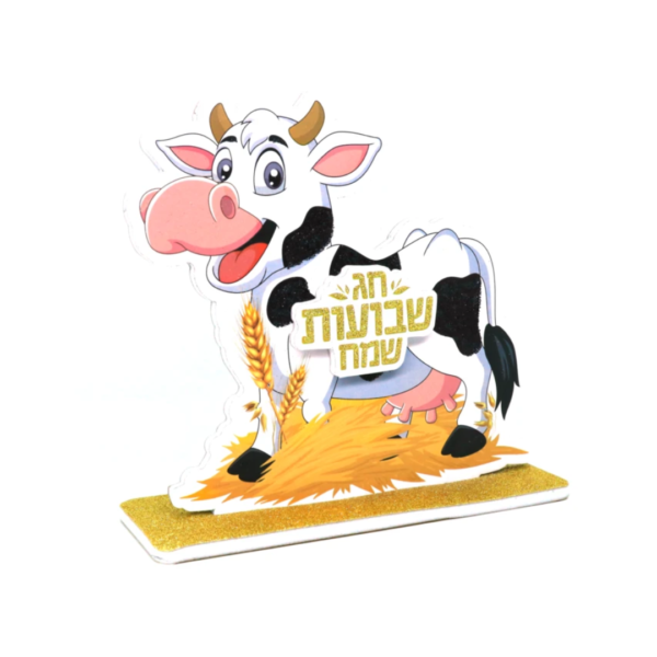 מרכז שולחן תלת ממד פרה