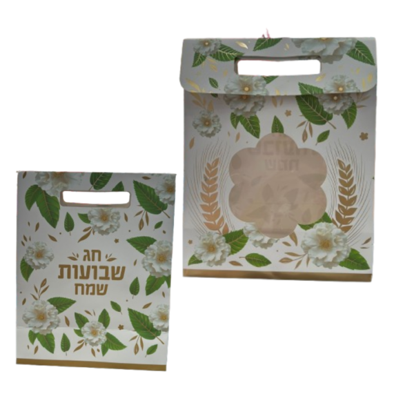 שקית חג שבועות שמח מקרטון עם חלון למילוי