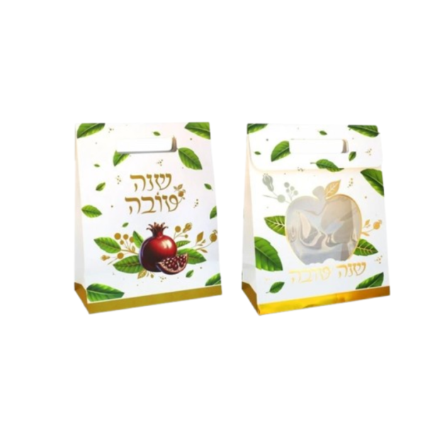 שקית מתנה שנה טובה עם חלון שקוף