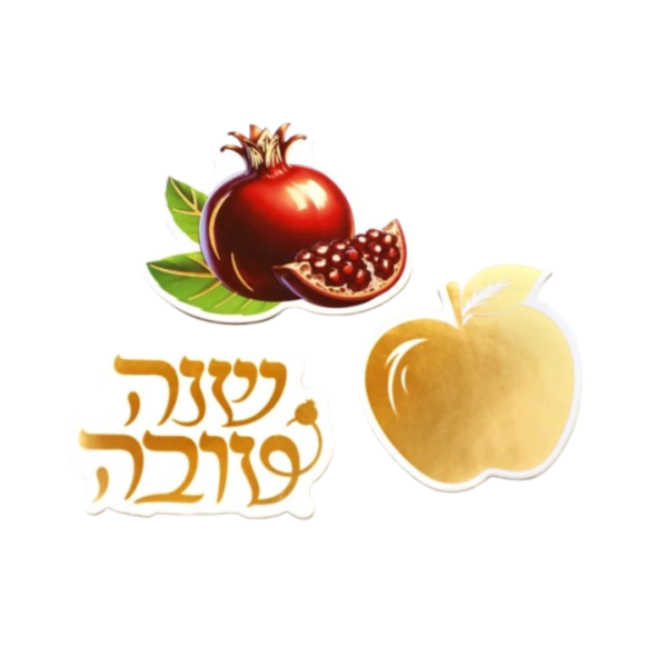 12 קישוטי שולחן ראש השנה