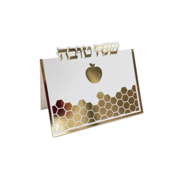 כרטיס מתקפל שנה טובה- 5 יחידות