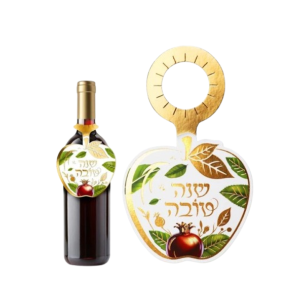 קישוט לבקבוק יין שנה טובה - 10 יחידות